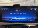 全国へご納車可能です!7年連続で認定中古車販売全国1位達成(メルセデス・ベンツ日本調べ)の実績に恥じぬよう、販売からアフターサービスまで努めて参ります。