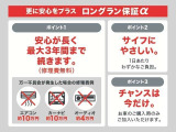 何かあった時のためにJAFがおすすめです!車のトラブルはもちろん、会員優待サービスが豊富ですのでトラブルがなくても魅力がありますよ♪