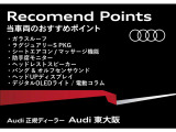現行モデルS5入庫!ガラスルーフ・ラグジュアリーS PKG装備。充実した仕様となってございます。詳細はAudi東大阪へお問合せください。