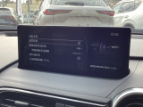 Apple Carplay・Android Auto対応!マツダ コネクト(コマンダーコントロール)でスマートフォンを操作して、通話、音楽を聴いたり、マップで目的地を調べることができます。
