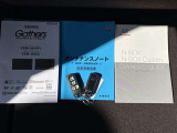 メンテナンスノート、取扱説明書ですね。 車の情報が凝縮されています。 車の整備記録が記載されている大事な物ですよ。