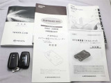 取説・メンテナンスノート・スマートキーの3点セットです。