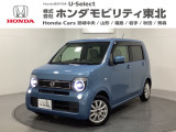 東北六県をカバーする『ホンダモビリティ東北』の全在庫のご商談も、ご希望に合わせて可能です。お気軽にお問い合わせ下さい。なお、他店にて展示の中古車は店舗間に応じて別途陸送費がかかります。ご了承ください。
