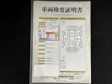車両検査証明書です!お車の状態を、ありのまま記載しています。車種・グレード・走行距離・内外装の評価などのご参考に♪