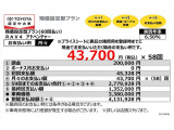 RAV4 2.0 アドベンチャー 4WD 