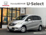 販売エリアは、神奈川県となります。尚、ご契約、ご納車を含めてご来店を頂ける方に限らせて頂きます。