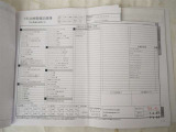 メンテナンスノートで過去の点検記録を確認できます。