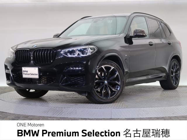 X3 xドライブ20d ミッドナイトエディション 4WD ディーゼルターボ