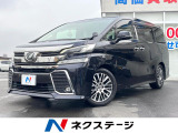 両側電動ドア 後席モニター バックカメラ 衝突被害軽減システム 禁煙車