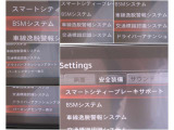 各種安全装備を搭載。装備内容の詳細は店頭でご案内いたします。