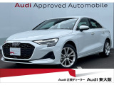 正規ディーラーAudi東大阪店は大阪府四條畷市砂2丁目18-17に移転しました。この度は弊社のAudi認定中古車をご覧頂き、ありがとうございます。厳選された豊富な自社在庫からお好みのお車をお選び下さい。
