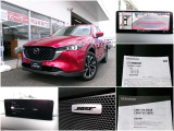 CX-5 2.0 20S プロアクティブ 