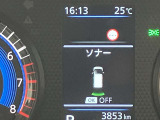 障害物を感知し知らせてくれるので安心です♪