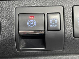 【電子パーキングブレーキ】指先ひとつでサイドブレーキの操作が可能です。信号待ちなどでブレーキペダルから足を離しても停止状態を保持する「ブレーキホールド機能」も搭載。