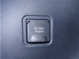 1500Wまで使えるAC100Vコンセント