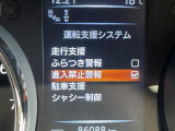 ◆【お問い合わせください】写真の内容に関してやおクルマ購入までの流れなどご不明点、ご質問等がございましたらお気軽にガリバー店舗までお問い合わせください。