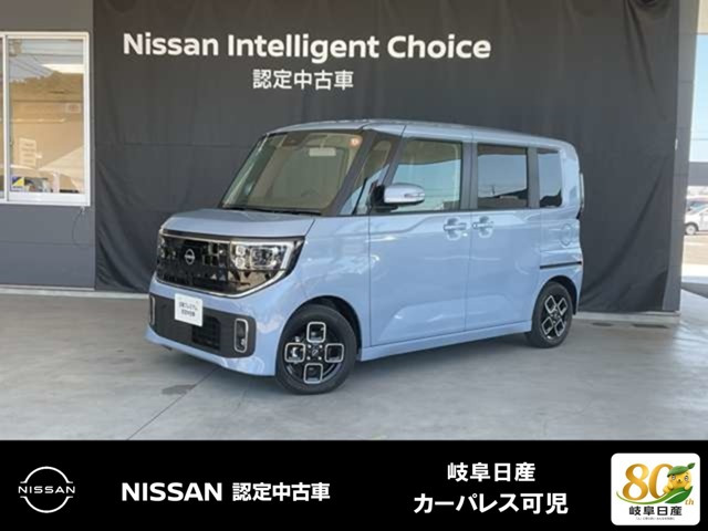 デイズ ハイウェイスターX プロパイロットエディション 