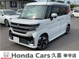 ☆ホンダカーズ久喜☆ スペーシア入庫しました♪