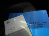 ★取扱説明書とメンテナンスノート保証書付きですので安心です☆またご購入後のアフターサービスも大型整備工場が完備しているポイント5鈴鹿店を是非ご利用下さい♪代車も予めご要望頂けますと迅速に対応致します♪