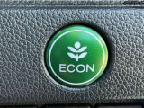 葉っぱマークのECONスイッチ!スイッチをONにするだけで、エンジンやエアコンなどを協調制御。燃費の向上に貢献します!