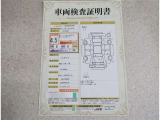 トヨタ車のプロの検査員が実施した「車両検査証明書」付き!車両の状態をこれ1枚でチェックできます!
