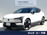 認定中古車・パノラマガラスルーフ・harman/kardon・ETC