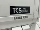 最大積載量350キロ!