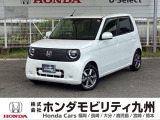 環境に優しい電気自動車 N-ONE e: が入庫しました。この車は、当社の展示・試乗車として使用していた車です。走行も少なく、装備も充実しています。