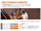 当店で販売する車両は全車認定中古車保証付きです!走行距離制限は無制限となっており、初めて輸入車に乗られる方も安心していただけます!充実したアフターサービスも整えております.