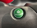 エコモードスイッチで省エネ運転も出来ます。