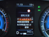 安全装備も付いてます!衝突被害軽減ブレーキ・踏み間違え防止装置・車線逸脱警報・横滑り防止装置を装備。