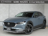 この度は数あるお車の中から、当店のCX-30をご覧頂き、誠にありがとうございます!