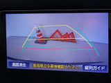 バックガイドモニターを装備しています、車庫入れもラクラクです。