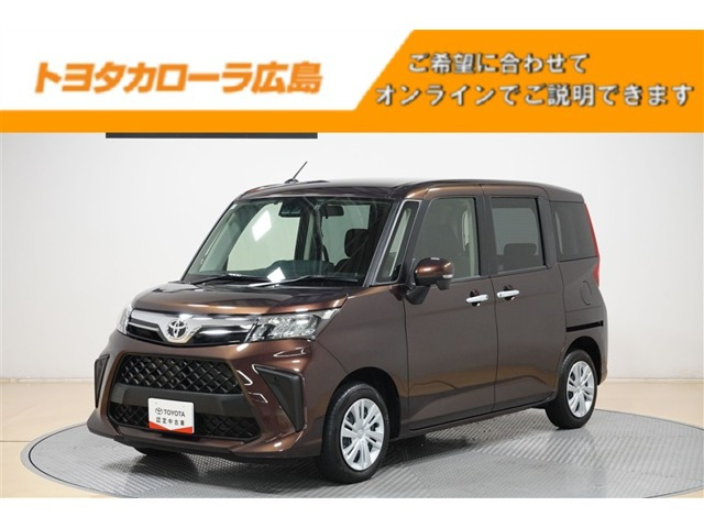 ルーミー 1.0 G 