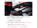 点検・オイル交換をセットにしたメンテプロパックをどうぞご利用ください。