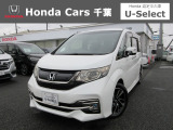 ホンダカーズ千葉U-Select浜野へようこそ! 当社お墨付き車両!人気車両で充実装備の一台!お薦めです!