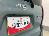 お住まいの最寄りの弊社店舗へお問い合わせ下さい!(最寄りの店舗への配送手数料無料!岐阜県内限定!)