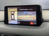 車両周囲の状況を画面で確認できる全方位モニターを搭載しています。駐車や狭い道でのすれ違い時も、しっかりとサポートし安全性を高めます。