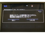 Bluetooth機能搭載。車とスマホやiPhoneをペアリングしておけばハンズフリー電話はもちろん、スマホやiPhone内の音楽を車のスピーカーで流すこともできますよ。