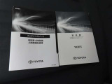 メンテナンスノート、取扱説明書を装備しています。