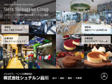 グループ総在庫は200台以上!浦安店には併設カフェテリアとオリジナルショップも運営しております。気軽に立ち寄れる店舗になっておりますので、お近くにお越しの際は、お立ち寄りください。