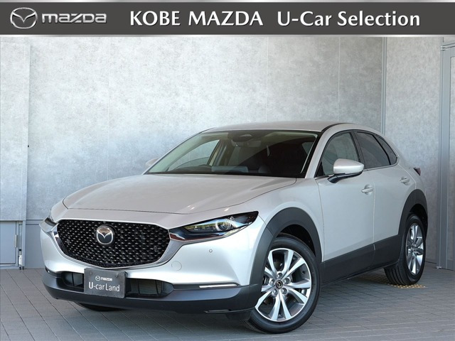 CX-30 2.0 20S ツーリング