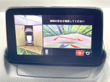 【360&deg;ビューモニター】専用のカメラにより、上から見下ろしたような視点で360度クルマの周囲を確認することができます☆死角部分も確認しやすく、狭い場所での切り返しや駐車もスムーズに行えます。