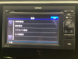 【ディスプレイオーディオ】お持ちのスマートフォンと連携して、Bluetoothでの音楽再生が可能です。デザインはもちろん、操作性も良好です。