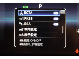【リアクロストラフィックアラート】リアバンパー内側の側後方レーダーセンサーを使用し、運転者の目視だけでは感知しづらい領域の確認を補助する機能です。後退時に運転者を支援します。