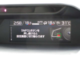小さなモニターに車両の情報が表示されます。