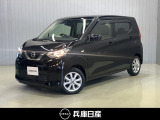 令和4年式 デイズ X 入庫しました!内装・外装の分りやすい画像を複数掲載しておりますので、ご覧ください♪