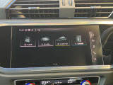 MMIナビゲーション搭載 地図データ最新版にアップデート後ご納車させていただきますのでご安心くださいませ。