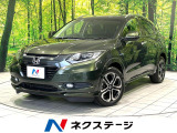 衝突軽減 純正8型ナビ バックカメラ クルーズコントロール 禁煙車