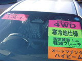 サポカーは、高齢運転者を含めたすべてのドライバーによる交通事故の発生防止・被害軽減対策の一環として、国が推奨する新しい自動車安全コンセプトです。詳しくは販売店スタッフまでおたずねください。